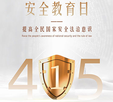 球盟会·qmh(中国)-官方网站