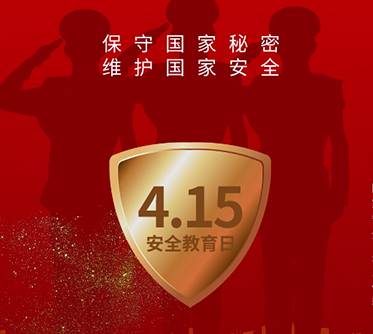 球盟会·qmh(中国)-官方网站